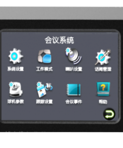 Máy Chủ Hội Nghị JDS TH-200