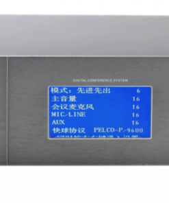 Máy Chủ Hội Nghị Không Dây JDS DA-2180