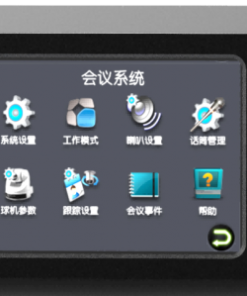Máy Chủ Hội Nghị JDS TH-3500