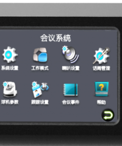 Máy Chủ Hội Nghị JDS TH-3600